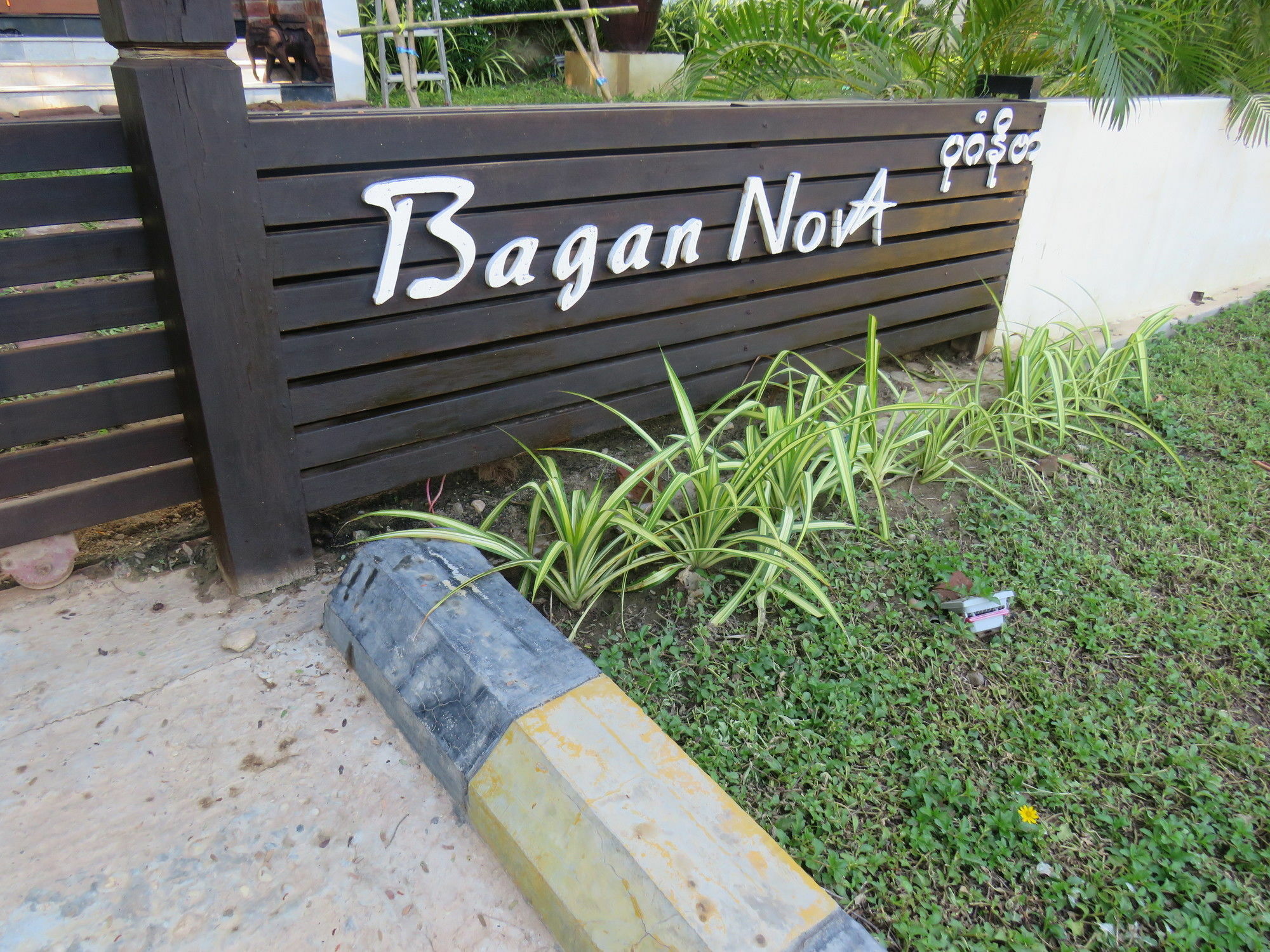 Bagan Nova Hotel New Bagan Eksteriør billede